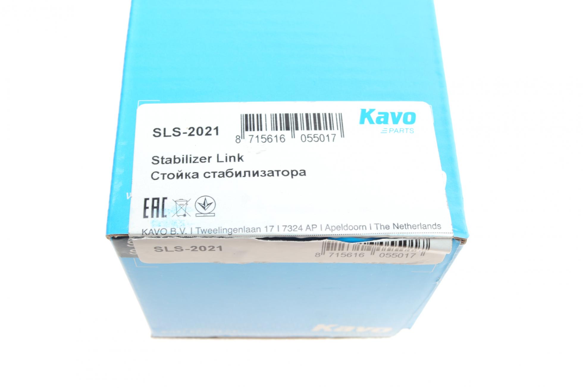 SLS2021 KAVO PARTS